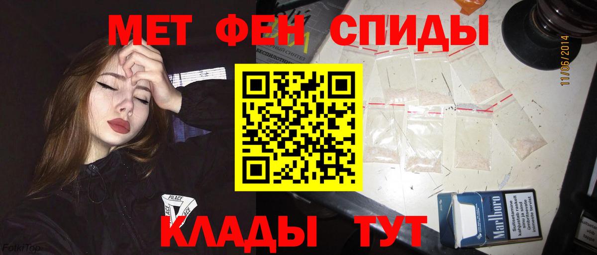 АМФ 98%  Вход с VPN  Камышин 