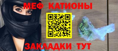 spice Железноводск