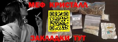 spice Железноводск