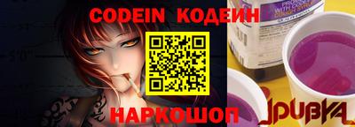 spice Железноводск