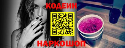 прущая мука Железногорск