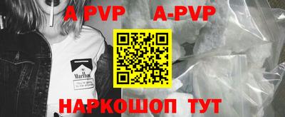 прущая мука Железногорск