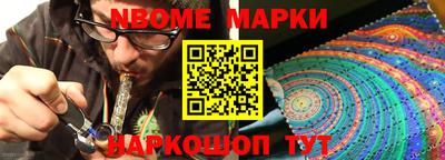 прущая мука Железногорск