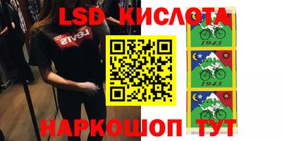 spice Железноводск