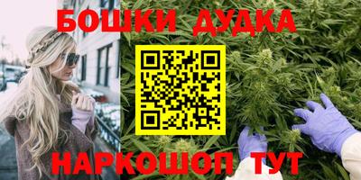 spice Железноводск