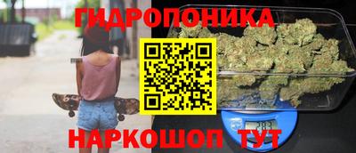 spice Железноводск