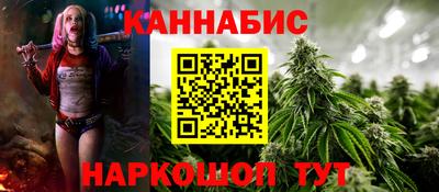 прущая мука Железногорск