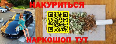бутират Ивантеевка