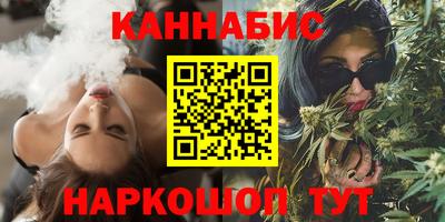 spice Железноводск