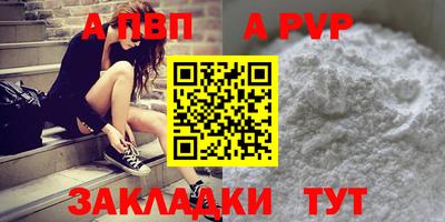 прущая мука Железногорск