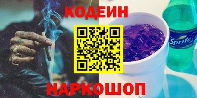 таблы Иваново