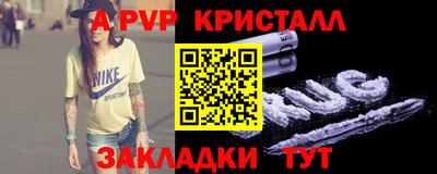 spice Железноводск