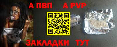 крисы Ижевск
