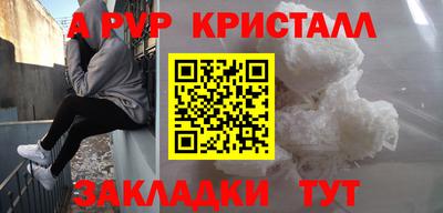 spice Железноводск