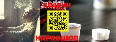 spice Железноводск