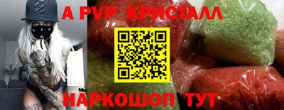 spice Железноводск
