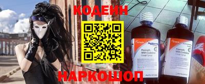 spice Железноводск