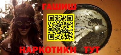 прущая мука Железногорск