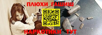spice Железноводск