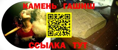 прущая мука Железногорск