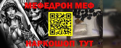 spice Железноводск