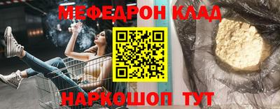прущая мука Железногорск