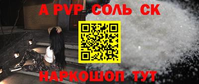 прущая мука Железногорск