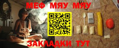 spice Железноводск