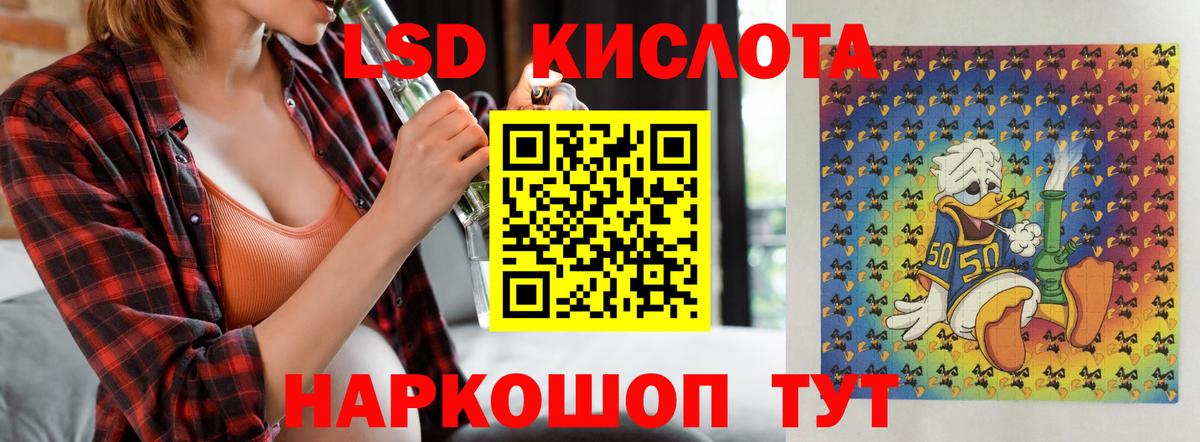 Лсд 25 экстази ecstasy  LSD-25 экстази кислота  Вход с VPN  Камышин 