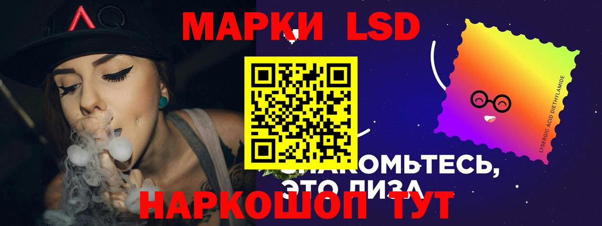 ЛСД экстази кислота Камышин