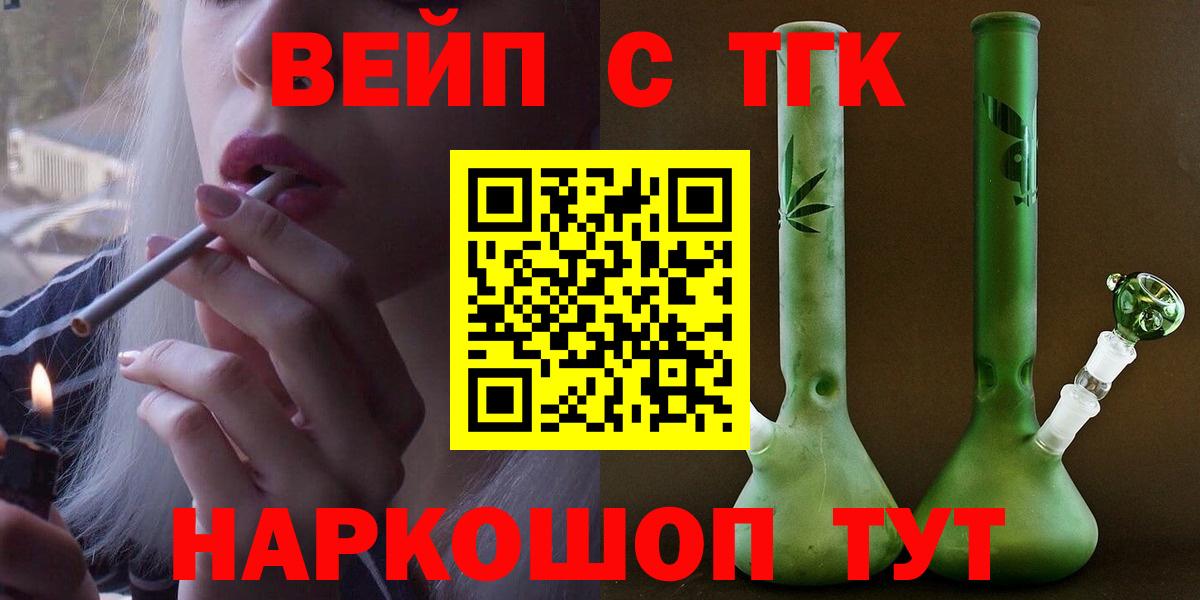 Дистиллят ТГК Wax Камышин