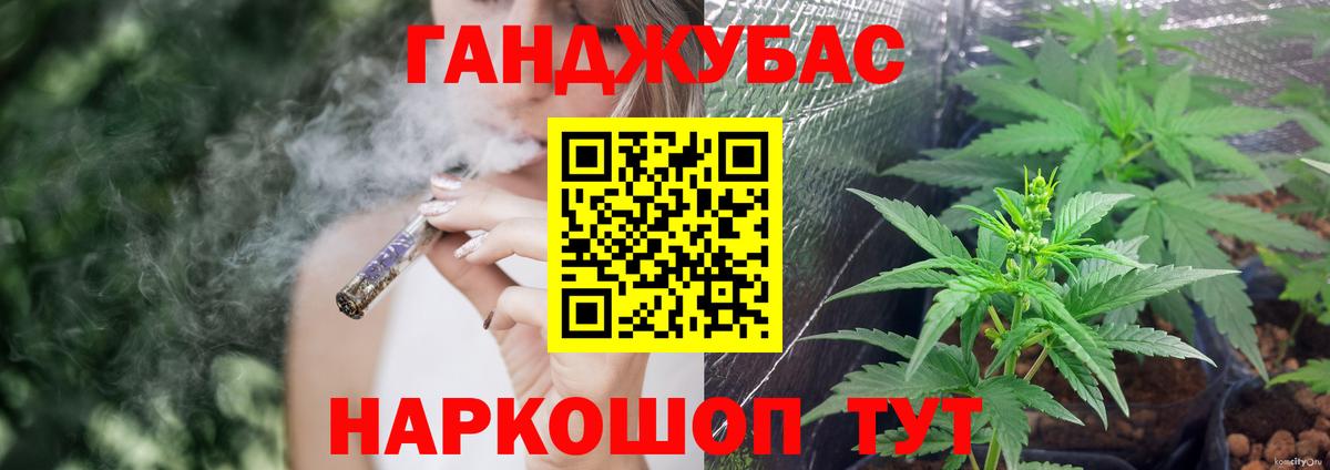 Канабис LSD WEED  Вход с VPN  Камышин  Бошки Шишки ГИДРОПОН  Канабис план  Бошки Шишки AK-47 